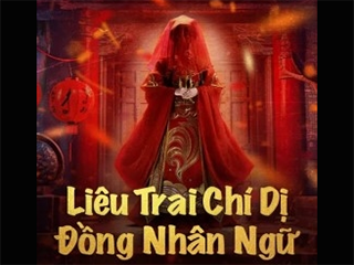 Liêu Trai Chí Dị: Đồng Nhân Ngữ