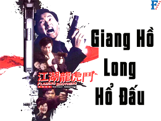 Giang Hồ Long Hổ Đấu - The Flaming Brothers