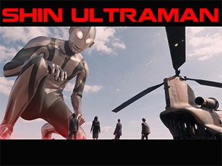 Tân Siêu Nhân Điện Quang - Shin Ultraman