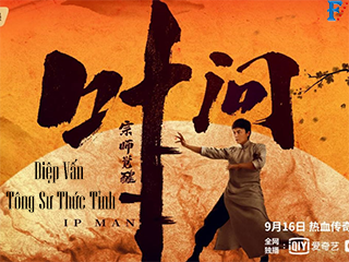 Diệp Vấn: Tông Sư Thức Tỉnh - Ip Man: The Awakening Master