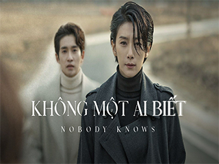 Không Một Ai Biết