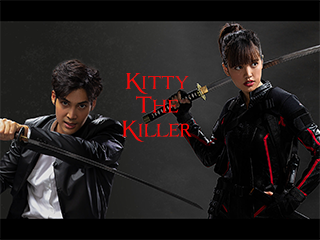 Kitty The Killer