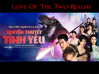 Truyền Thuyết Về Tình Yêu - Love Of The Two Realms