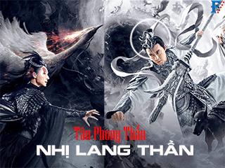 Tân Phong Thần: Nhị Lang Thần