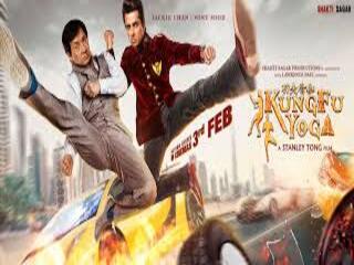 Kung Fu Yoga - Kung Fu Yoga