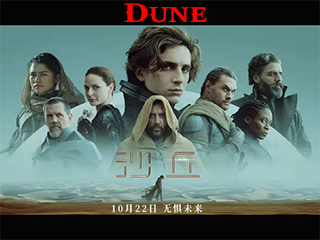 Hành Tinh Cát Phần 1 - Dune