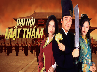 Đại Nội Mật Thám