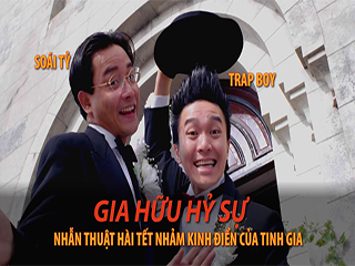 Gia Hữu Hỷ Sự