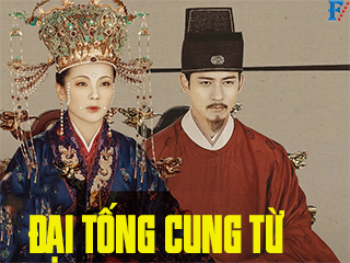 Đại Tống Cung Từ