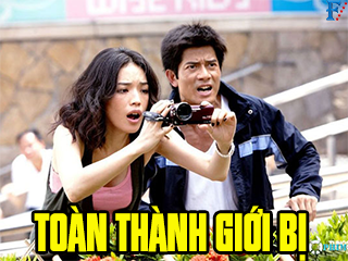 Toàn Thành Giới Bị