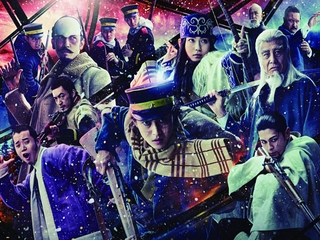 Golden Kamuy