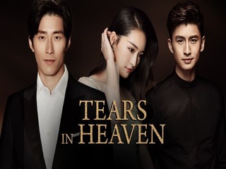 Hải Thượng Phồn Hoa - Tears in Heaven