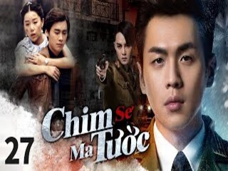 Ma Tước - Chim Sẻ