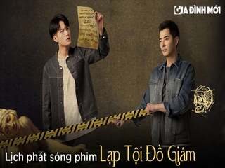 Lạp Tội Đồ Giám