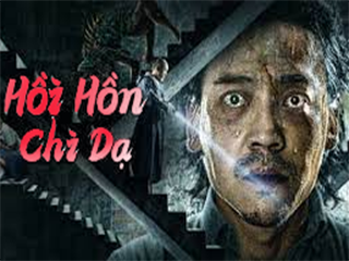 Hồi Hồn Chi Dạ