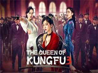 Hoắc Gia Quyền Mỹ Nữ Tay Sắt 3 - The Queen Of Kungfu 3