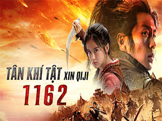 Tân Khí Tật 1162 - Xin Qiji 1162