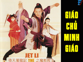 Giáo Chủ Minh Giáo