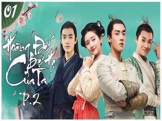 Ôi Hoàng Đế Bệ Hạ Của Ta (Phần 2) - Oh! My Emperor (Season 2)