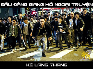 Đầu Đảng Giang Hồ Ngoại Truyện: Kẻ Lang Thang - Gatao - The Last Stray