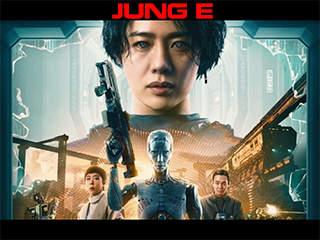 JUNG_E - JUNG_E