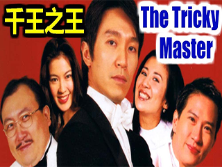 Bịp Vương Thượng Hải - The Tricky Master