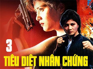 Tiêu Diệt Nhân Chứng 3 - In the Line of Duty III