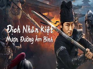 Địch Nhân Kiệt: Mượn Đường Âm Binh - 狄仁杰之幽兵借路 - Ghost Soldier Borrowed