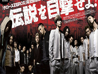 Bá Vương Học Đường 3 - Crows Explode