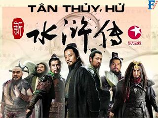 Tân Thủy Hử - All Men Are Brothers