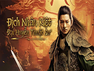 Địch Nhân Kiệt: Đại Huyễn Thuật Sư - 狄仁杰之大幻术师/DIRENJIE