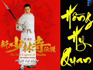 Hồng Hy Quan - The New Legend of Shaolin